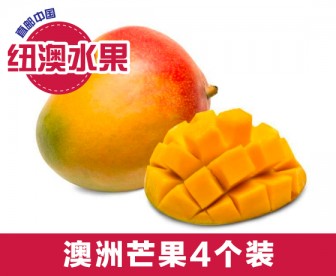 【新品上市发中国】超级好吃澳洲R2E2芒果4个装总重 1.8-2KGkg 左右
